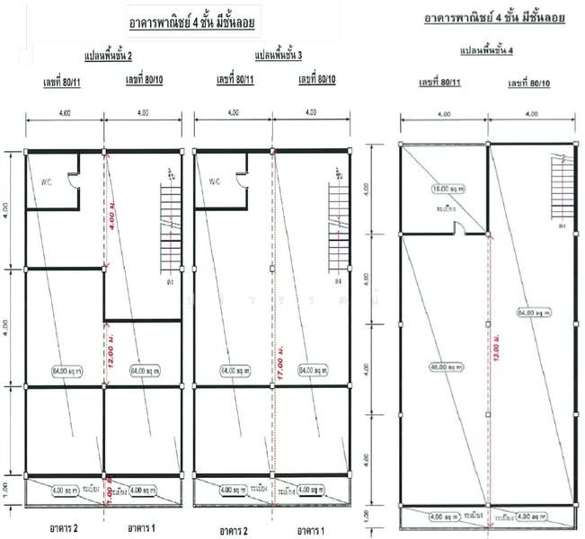 อาคารพาณิชย์ 4ชั้น 2 ห้องติดกัน (ราคาพิเศษ) ซอยไทรอัมเซ็นเตอร์ ต.บางพลีใหญ่ อ.บางพลี จ.สมุทรปราการ, Samut Prakan, Bangphli Yai, Bang Plee, Samut Prakan, 4 Bedrooms, 608 sqm, Townhouse For Sale, by ปริวรรตน์, 500199734 - DDproperty.com