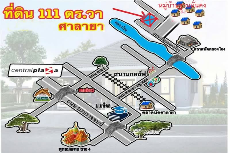 ซอยถนนเลียบคลองโยง ศาลายา, Nakhon Pathom, Salaya, Phuttha Mon Thon, Nakhon Pathom, , 444 sqm, Land For Sale, by WISIT SRIPRASERT, 500199774 - DDproperty.com