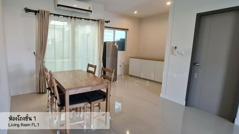 For Sale - Sammakorn Avenue Suvarnabhumi, Bangkok