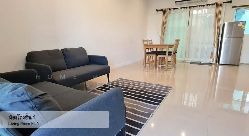 ขาย - สัมมากร อเวนิว สุวรรณภูมิ(Sammakorn Avenue Suvarnabhumi), กรุงเทพ