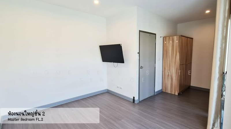 For Sale - Sammakorn Avenue Suvarnabhumi, Bangkok