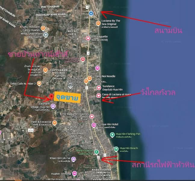 หัวหิน พูลวิลล่า (Hua Hin Pool Villa), ประจวบคีรีขันธ์, Hua Hin City, หัวหิน, หัวหิน, ประจวบคีรีขันธ์, 190 ตร.ม., ทาวน์เฮ้าส์ ขาย, โดย รัชพล, 500199849 - DDproperty.com