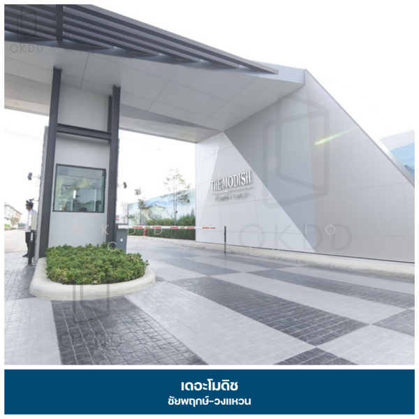 The Modish Chaiyaphruek-Wongwaen, Nonthaburi, Soi Sai Noi-Lat Bua Luang, Sai Noi, Sai Noi, Nonthaburi, 4 Bedrooms, 109 sqm, Single Detached House For Sale, by OKDD STUDIO Co., Ltd., 500199902 - DDproperty.com