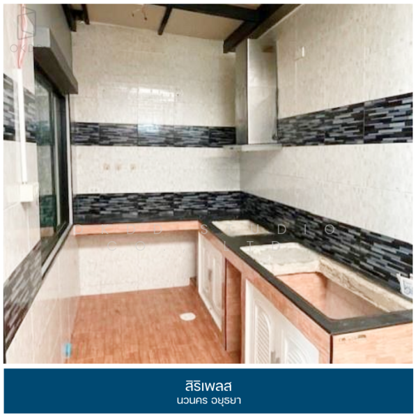 สิริเพลส นวนคร, พระนครศรีอยุธยา, เชียงรากน้อย, บางปะอิน, พระนครศรีอยุธยา, 75 ตร.ม., ทาวน์เฮ้าส์ ขาย, โดย OKDD STUDIO Co., Ltd., 500200005 - DDproperty.com