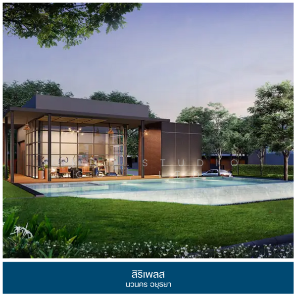 Siri Place Navanakorn, Phra Nakhon Si Ayutthaya, Chiang Rak Noi, Bang Pa-In, Phra Nakhon Si Ayutthaya, 2 Bedrooms, 75 sqm, Townhouse For Sale, by OKDD STUDIO Co., Ltd., 500200005 - DDproperty.com