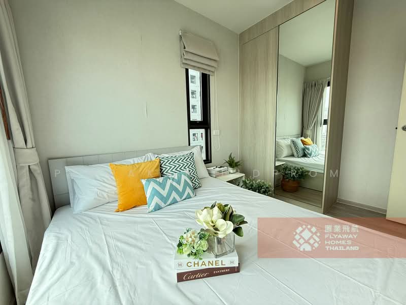 The Privacy Rama 9, Bangkok, 1400 Ramkhamhaeng Road, Suan Luang, Suan Luang, Bangkok, 2 Bedrooms, 35 sqm, Condo For Rent, by Pimpakan Tidprom, 500200170 - DDproperty.com