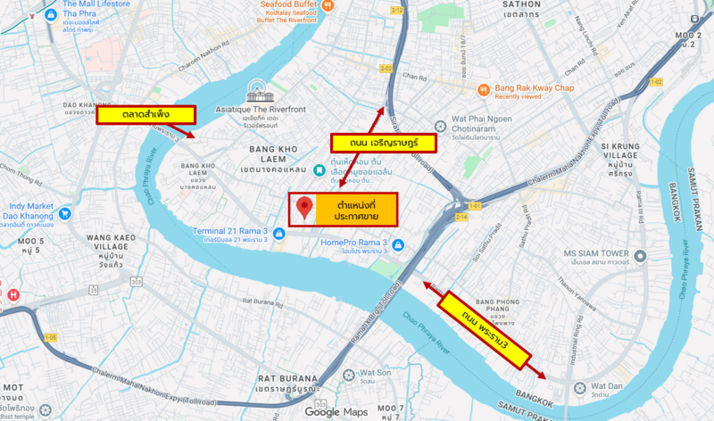 ทำเลกลางเมือง ใจกลางชุมชน พระราม3 ขาย อาคารพาณิชย์ ตึก 4 ชั้นครึ่ง มีดาดฟ้า 17 ตร.ว., Bangkok, พระราม 3, Bang Klo, Bang Kho Laem, Bangkok, , 300 sqm, Shophouse For Sale, by คุณจี, 500200228 - DDproperty.com