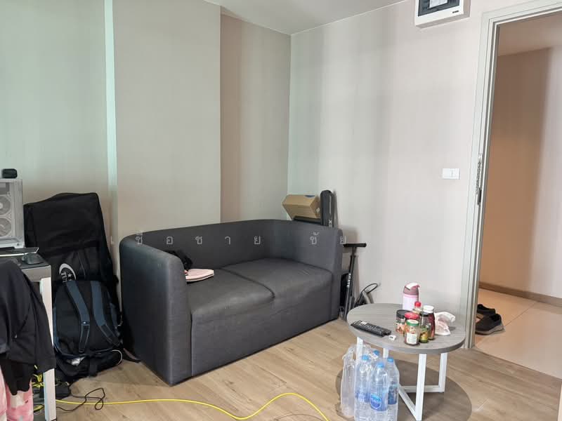 ขาย - Serenity Condominium : เซเรนิตี้ คอนโดมิเนียม, ขอนแก่น