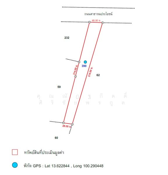 โกดัง - โรงงาน, Samut Sakhon, ถนนเศรษฐกิจ, Krathumbaen, Krathum Baen, Samut Sakhon, , 7,724 sqm, Warehouse/Factory For Sale, by คุณณัฏฐกิตติ์ ศิริชัยพรกูล, 500200560 - DDproperty.com