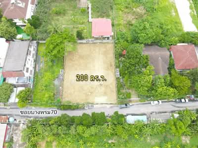 ขาย - ขายที่ดิน 200 ตร.ว. พุทธมณฑลสาย1 ถนนบางพรม ตลิ่งชันตลิ่งชัน, กรุงเทพ