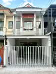The Emerald Park 2 : ดิ เอมเมอรัลด์ พาร์ค 2, นนทบุรี