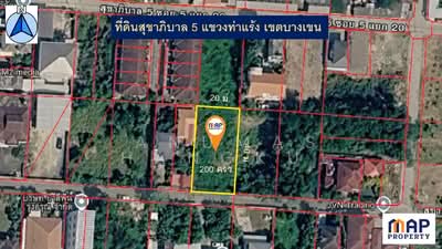 ขาย - ขายถูกที่ดินแปลงเล็ก พื้นที่บางเขน, กรุงเทพ
