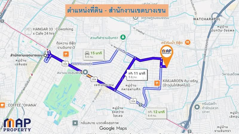 ขายถูกที่ดินแปลงเล็ก พื้นที่บางเขน, Bangkok, Tha Rang, Bang Khen, Bangkok, , 800 sqm, Land For Sale, by Anumas Hangkul, 500200763 - DDproperty.com