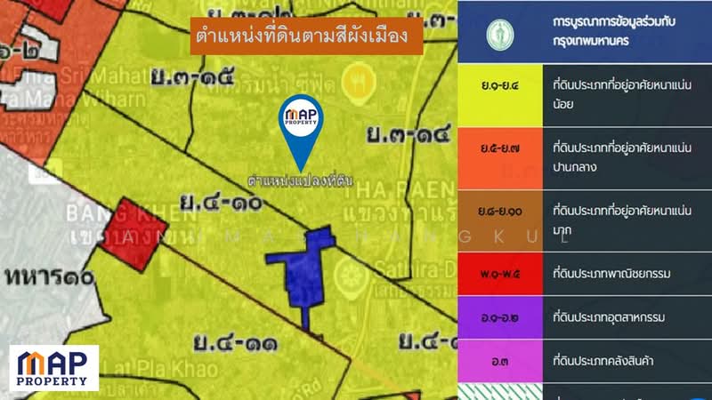 ขายถูกที่ดินแปลงเล็ก พื้นที่บางเขน, กรุงเทพ, ท่าแร้ง, บางเขน, กรุงเทพ, 800 ตร.ม., ที่ดิน ขาย, โดย Anumas Hangkul, 500200763 - DDproperty.com