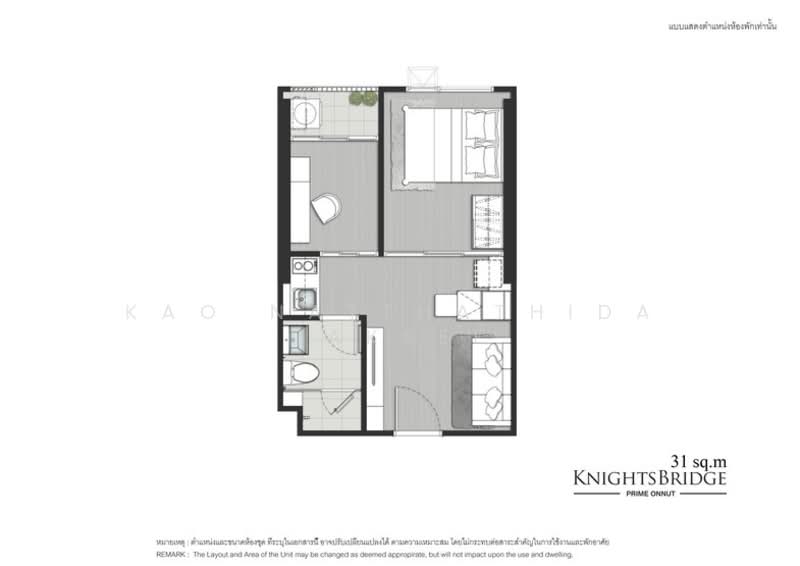 Knightsbridge Prime Onnut : ไนท์บริดจ์ ไพร์ม อ่อนนุช, กรุงเทพ, ซอยอ่อนนุช 1/1 ถนนสุขุมวิท 77, พระโขนงเหนือ, วัฒนา, กรุงเทพ, 31 ตร.ม., คอนโด ขาย, โดย Kao Natthathida Paksee, 500200778 - DDproperty.com