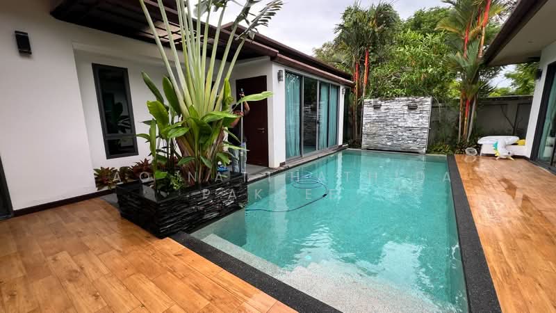 The Lake House : เดอะ เลค เฮ้าส์, ภูเก็ต, 4 ซอยมิตรภาพ, เชิงทะเล, ถลาง, ภูเก็ต, 296 ตร.ม., วิลล่า ขาย, โดย Kao Natthathida Paksee, 500200796 - DDproperty.com