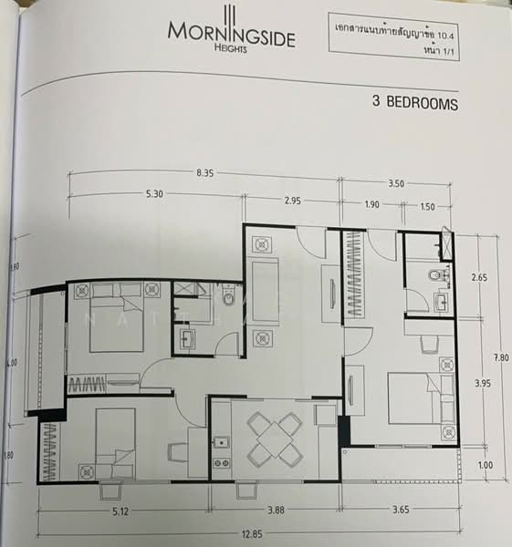 Morning Side Heights Ratchada 30 : มอร์นิ่งไซด์ ไฮท์ รัชดา 30, กรุงเทพ, รัชดาภิเษก, จันทรเกษม, จตุจักร, กรุงเทพ, 88 ตร.ม., คอนโด ขาย, โดย Kao Natthathida Paksee, 500200802 - DDproperty.com