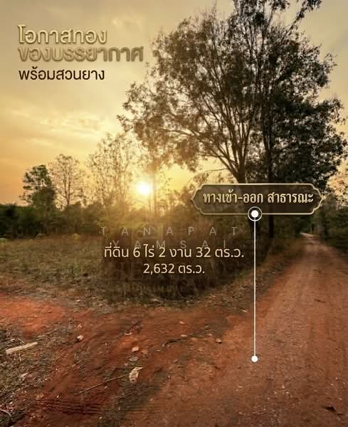 Tantawan Phan, Chiang Rai, Tan Tawan, Phan, Chiang Rai, , 10,528 sqm, Land For Sale, by Tanapat Yamsai, 500200895 - DDproperty.com