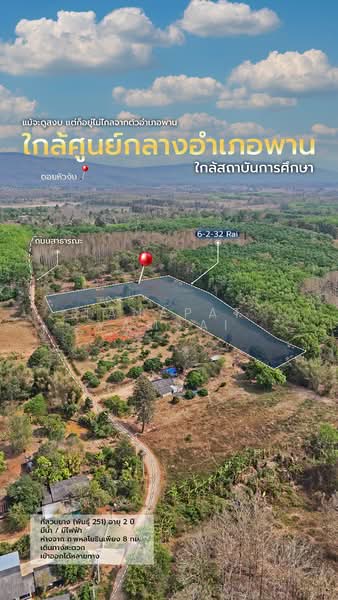 For Sale - Tantawan Phan, Chiang Rai