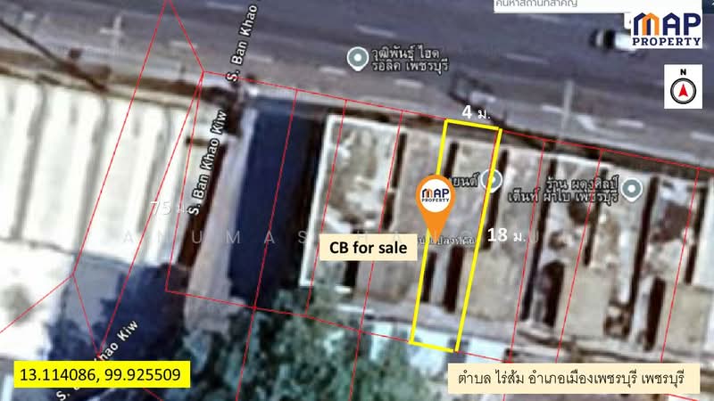 ขาย - ขายอาคารพาณิชย์ 3.5 ชั้นริมถ.เพชรเกษมขาขึ้น ใกล้ตัวเมืองเพชรบุรี, เพชรบุรี