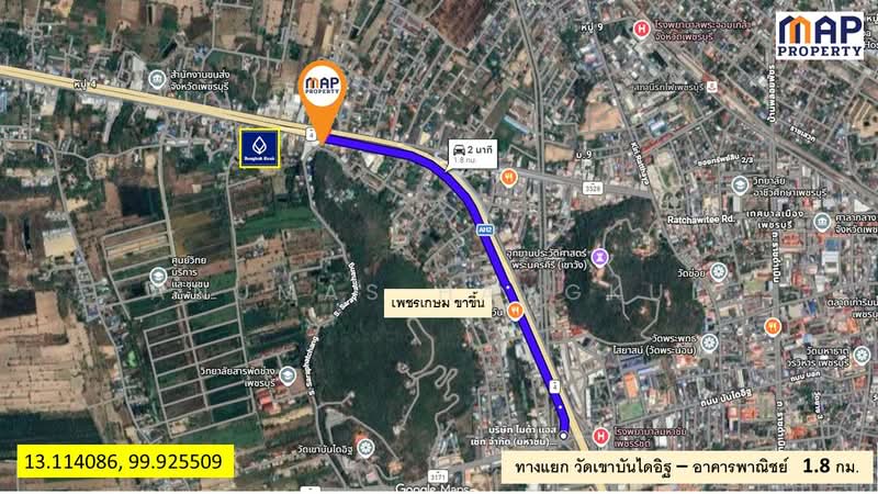 For Sale - ขายอาคารพาณิชย์ 3.5 ชั้นริมถ.เพชรเกษมขาขึ้น ใกล้ตัวเมืองเพชรบุรี, Phetchaburi