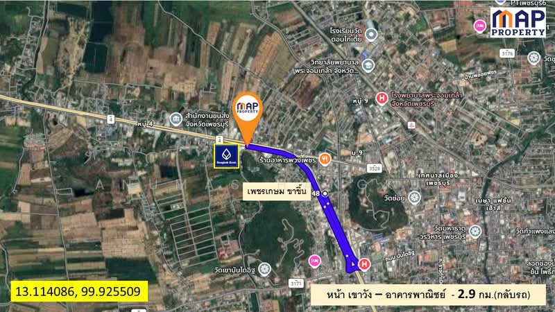 For Sale - ขายอาคารพาณิชย์ 3.5 ชั้นริมถ.เพชรเกษมขาขึ้น ใกล้ตัวเมืองเพชรบุรี, Phetchaburi