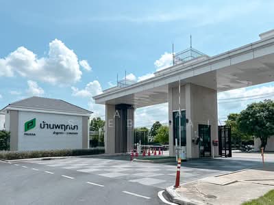 ขาย - Baan Pruksa Lumlukka-Wongwaen : บ้านพฤกษา ลำลูกกา-วงแหวนฯ, ปทุมธานี