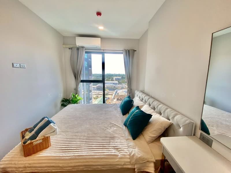 For Sale - Arise Charoen Mueang, Chiang Mai