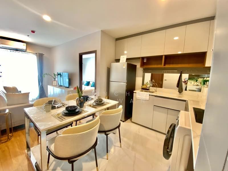 ขาย - Arise Charoen Mueang : อะไรซ์ เจริญเมือง, เชียงใหม่