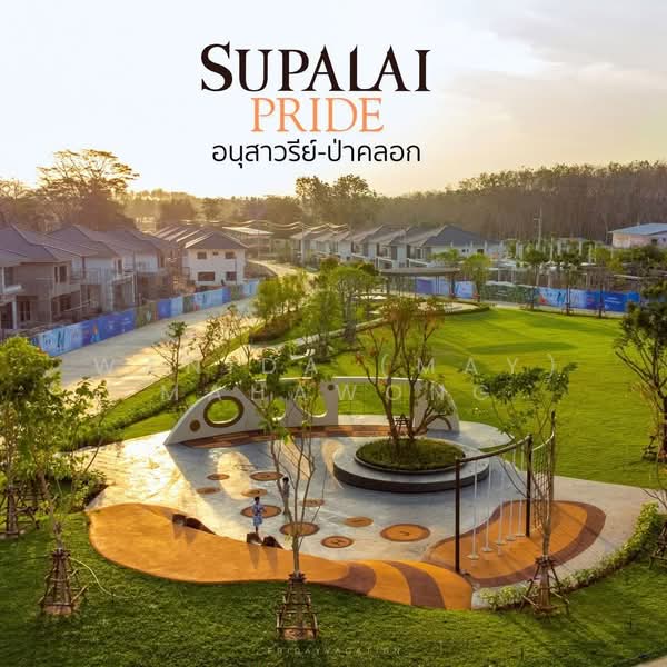 Supalai Pride Phuket Heroines Monument - Paklok, Phuket, Pa Khlok, Thalang, Phuket, 4 Bedrooms, 174 sqm, Single Detached House For Sale, by Wanida (May) Mahawong, 500201585 - DDproperty.com