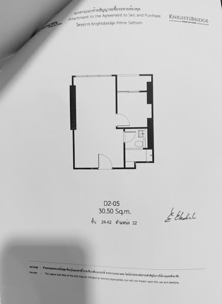 Knightsbridge Prime Sathorn, Bangkok, 599 Naradhiwas Rajanagarindra Road, Thung Maha Mek, Sathon, Bangkok, 1 Bedroom, 44 sqm, Condo For Sale, by Sittichai (Ice) Tulyanon, 500202152 - DDproperty.com