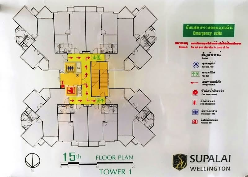 Supalai Wellington, Bangkok, Thiam Ruammit Road, Huai Khwang, Huai Khwang, Bangkok, 2 Bedrooms, 88 sqm, Condo For Sale, by Sittichai (Ice) Tulyanon, 500202367 - DDproperty.com