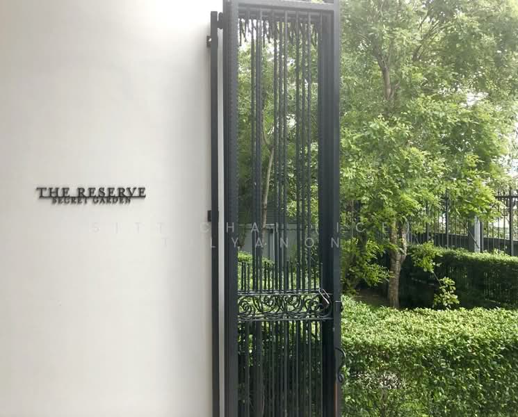 The Reserve Kasemsan 3, Bangkok, 8 Kasemsan Road, Wang Mai, Pathum Wan, Bangkok, 1 Bedroom, 41 sqm, Condo For Rent, by Sittichai (Ice) Tulyanon, 500202490 - DDproperty.com