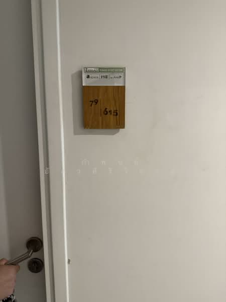 A Space Me Bangna, Samut Prakan, Bangna-Trad Road, Bangphli Yai, Bang Plee, Samut Prakan, 1 Bedroom, 26 sqm, Condo For Rent, by กำพนธ์ อัศวศิริวิลาศ, 500202586 - DDproperty.com