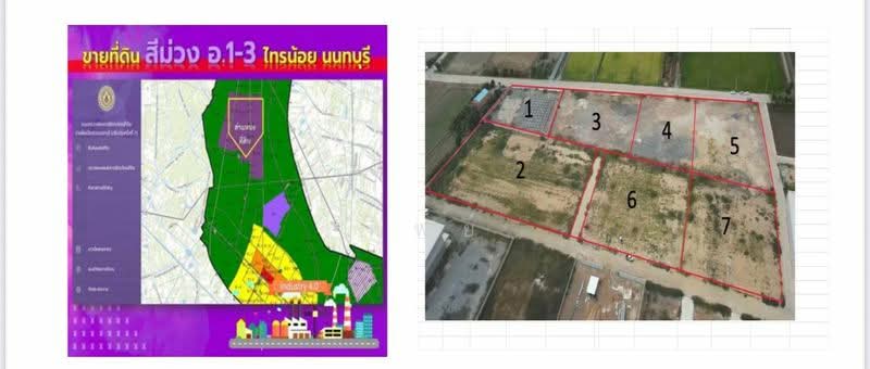 ที่ดินศักยภาพสูง หน้ากว้าง ติดถนน 3 ด้าน ซอยวัดสโมสร, Nonthaburi, Sai Yai, Sai Noi, Nonthaburi, , 32,000 sqm, Land For Sale, by ทิพย์, 500202620 - DDproperty.com