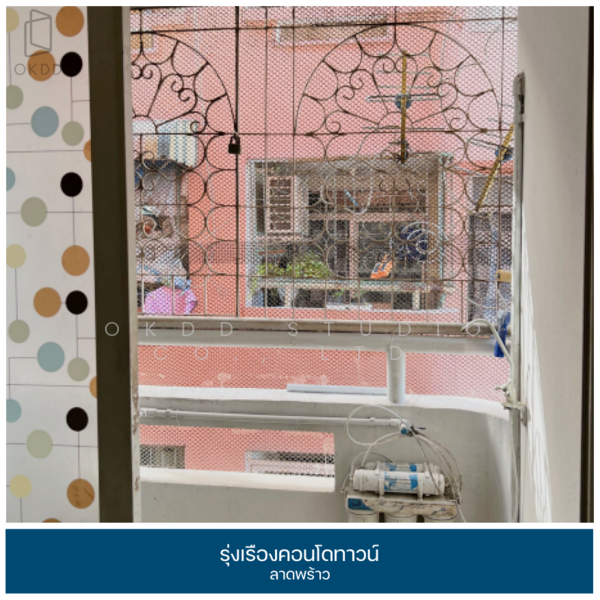 ขาย - Rung Ruang Condo Town : รุ่งเรืองคอนโดทาวน์, ฉะเชิงเทรา