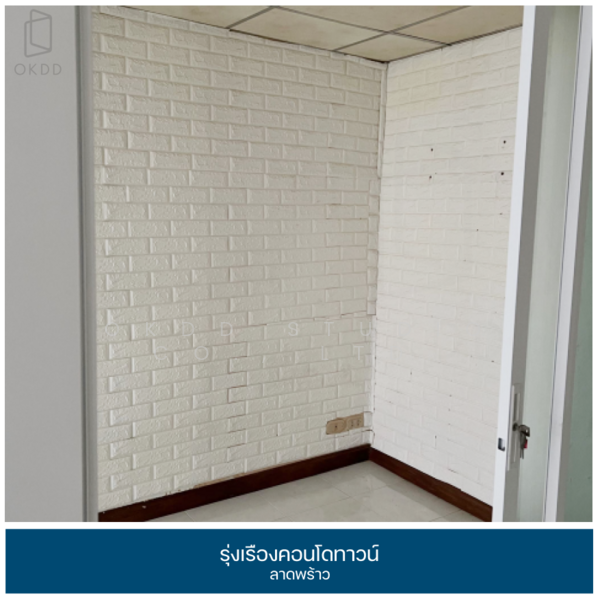 ขาย - Rung Ruang Condo Town : รุ่งเรืองคอนโดทาวน์, ฉะเชิงเทรา