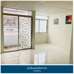 ขาย - Rung Ruang Condo Town : รุ่งเรืองคอนโดทาวน์, ฉะเชิงเทรา