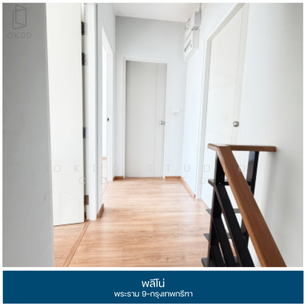 Pleno Rama 9 Krungthep Kreetha, Bangkok, Soi Kanchanaphisek 25 Yeak 1, Saphan Sung, Saphan Sung, Bangkok, 3 Bedrooms, 107 sqm, Townhouse For Sale, by OKDD STUDIO Co., Ltd., 500202698 - DDproperty.com