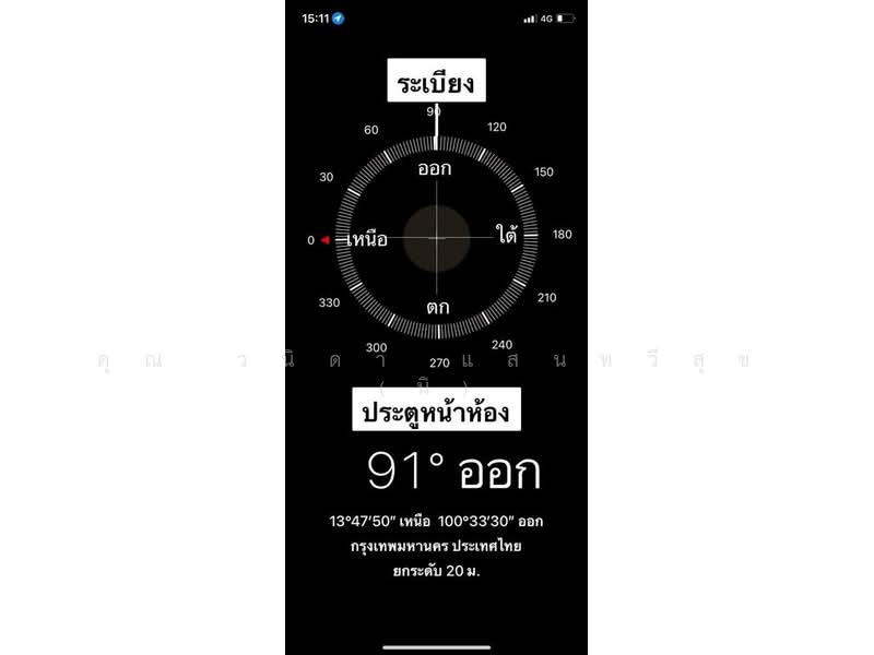 Lumpini Park Vibhavadi-Chatuchak : ลุมพินี พาร์ค วิภาวดี-จตุจักร, กรุงเทพ, ซอยวิภาวดีรังสิต 3 ถนนวิภาวดีรังสิต, จอมพล, จตุจักร, กรุงเทพ, 25 ตร.ม., คอนโด ขาย, โดย คุณ วนิดา แสนทวีสุข (นิ), 500202830 - DDproperty.com