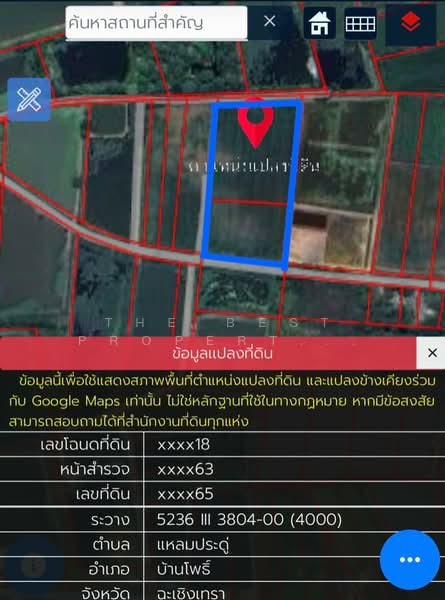 ที่ดินบ้านโพธิ์ ฉะเชิงเทรา, ฉะเชิงเทรา, แหลมประดู่, บ้านโพธิ์, ฉะเชิงเทรา, 29,584 ตร.ม., ที่ดิน ขาย, โดย The Best Property ออฟ, 500202862 - DDproperty.com