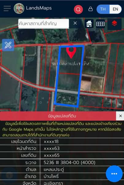 ที่ดินบ้านโพธิ์ ฉะเชิงเทรา, ฉะเชิงเทรา, แหลมประดู่, บ้านโพธิ์, ฉะเชิงเทรา, 29,584 ตร.ม., ที่ดิน ขาย, โดย The Best Property ออฟ, 500202862 - DDproperty.com