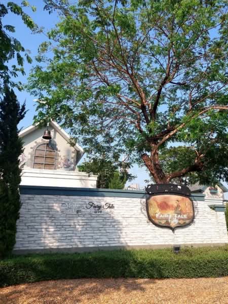 Indy 4 Bangna km.7, Samut Prakan, Bangna-Trad Road, Bang Kaeo, Bang Plee, Samut Prakan, 2 Bedrooms, 104 sqm, Townhouse For Rent, by Forty-Six Real Estate Group, 500202944 - DDproperty.com