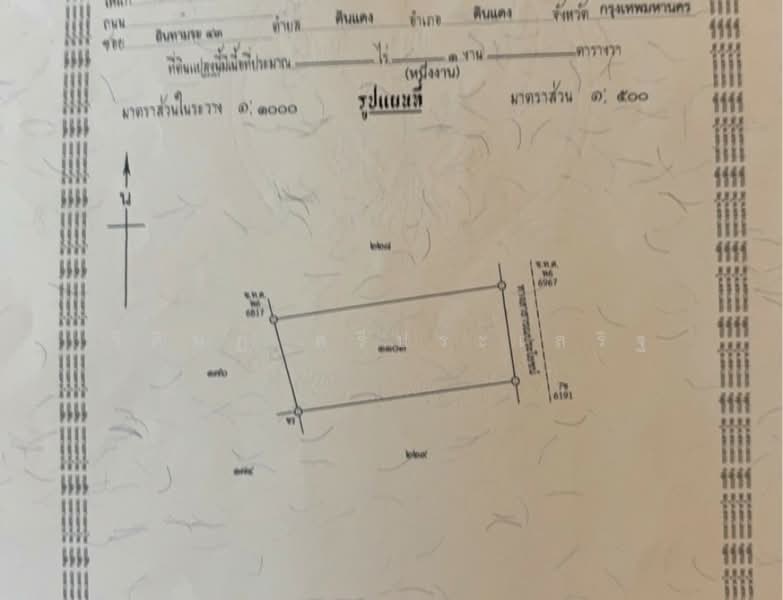 -, Bangkok, Din Daeng, Din Daeng, Bangkok, , 400 sqm, Land For Sale, by WISIT SRIPRASERT, 500202980 - DDproperty.com