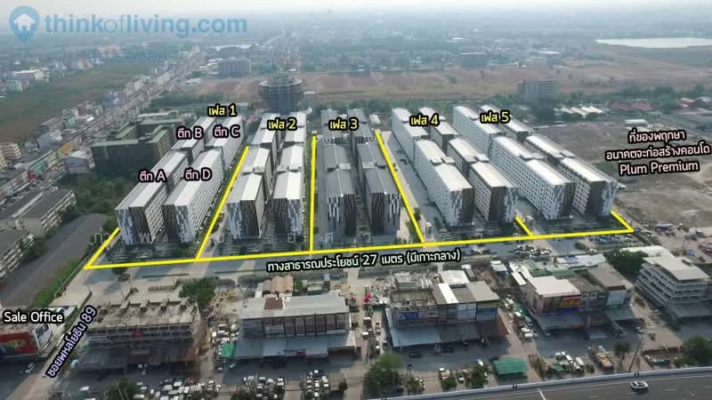 Plum Condo Phaholyothin 89 : พลัมคอนโด พหลโยธิน 89, ปทุมธานี, 9 ถนนพหลโยธิน, ประชาธิปัตย์, ธัญบุรี, ปทุมธานี, 28 ตร.ม., คอนโด ให้เช่า, โดย กำพนธ์ อัศวศิริวิลาศ, 500202982 - DDproperty.com