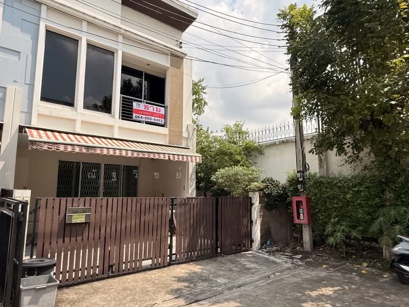 Baan Klang Muang S-Sense Onnuch-Wongwan : บ้านกลางเมือง เอสเซ้นส์ อ่อนนุช – วงแหวน, กรุงเทพ, ถนนลาดกระบัง, ลาดกระบัง, ลาดกระบัง, กรุงเทพ, 128 ตร.ม., ทาวน์เฮ้าส์ ขาย, โดย ณัฐวิชย์ จุลพันธ์, 500203034 - DDproperty.com
