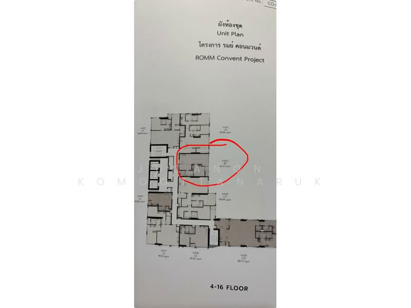 ROMM Convent, Bangkok, 42 Convent Road, Silom, Bang Rak, Bangkok, 1 Bedroom, 60 sqm, Condo Option To Buy, by Jutanon Komoottanaruk, 500203042 - DDproperty.com