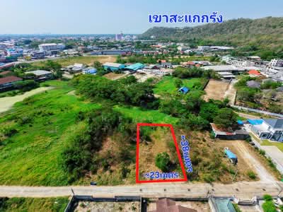 ขาย - ที่ดินอุทัยใหม่ อุทัยธานี, อุทัยธานี