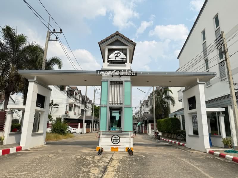 เพชรรัตน์โฮม นครปฐม, Nakhon Pathom, Huai Chorakhe, Muang Nakhon Pathom, Nakhon Pathom, 3 Bedrooms, 100 sqm, Townhouse For Sale, by The Best Property ออฟแอฟ, 500203434 - DDproperty.com