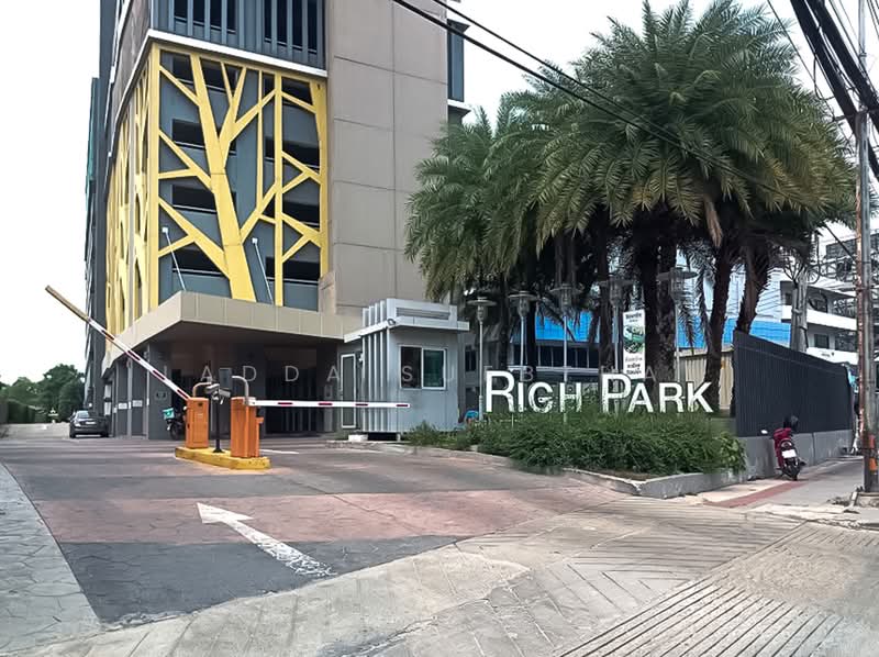 Rich Park Chao Phraya : ริชพาร์ค เจ้าพระยา, นนทบุรี, รัตนาธิเบศร์, บางกระสอ, เมืองนนทบุรี, นนทบุรี, 29 ตร.ม., คอนโด ขาย, โดย Ladda Suebthai, 500203508 - DDproperty.com